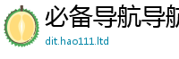 2025新资料免费大全以7777788888管家婆凤凰网查一下云间玉箭